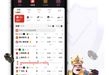 b体育app全新升级“球迷社交等级”，互动越热烈，可享更多高级权益